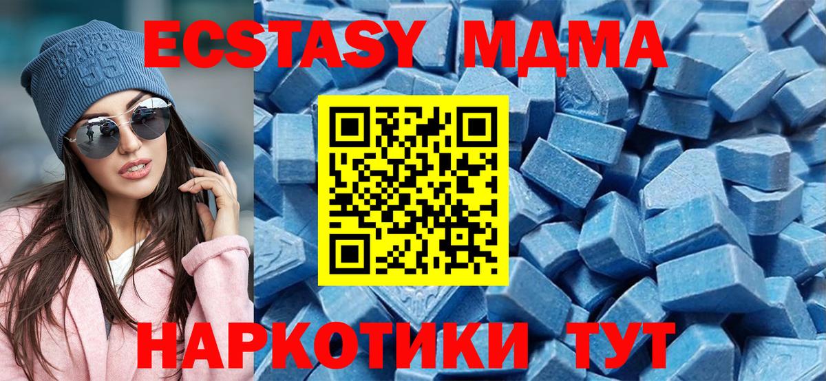 Экстази ешки Губкин