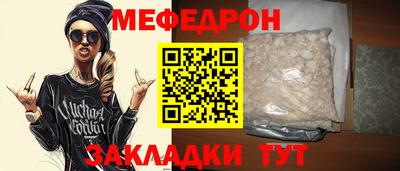 круглые Гагарин