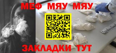 мет Гай