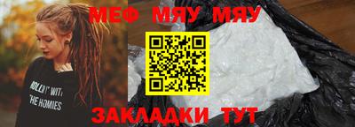 мет Гай