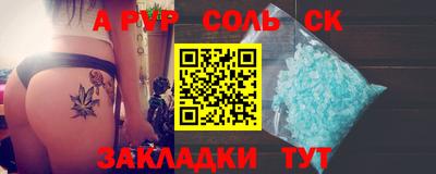 мет Гай