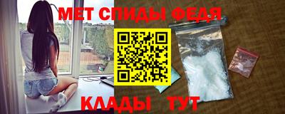мет Гай