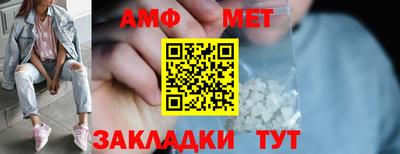 мет Гай