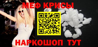 мет Гай