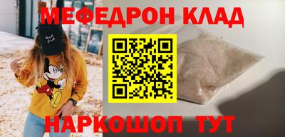 мет Гай