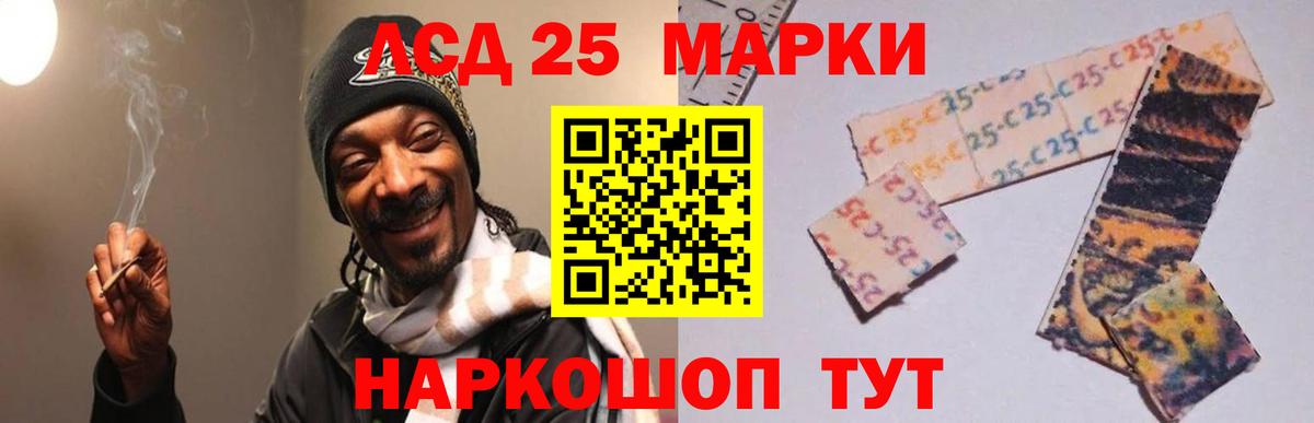 Губкин  LSD-25 экстази ecstasy  Лсд 25 экстази  Вход с VPN  ЛСД экстази кислота 