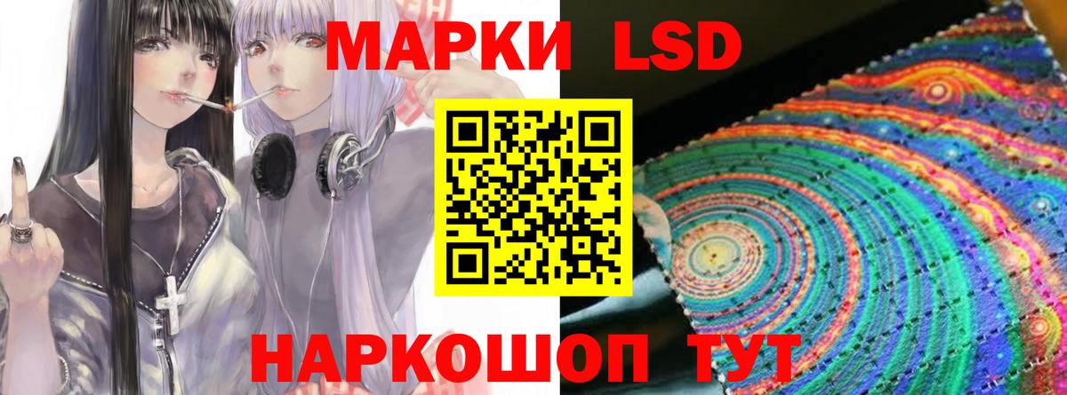 ЛСД экстази ecstasy Губкин