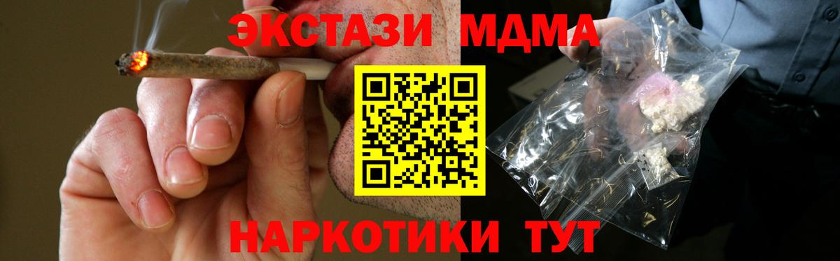 Канабис  Губкин  LSD-25  НБОМе  Вход с VPN  ЭКСТАЗИ  Гашиш  МЕФ кристаллы  Вейп ТГК 