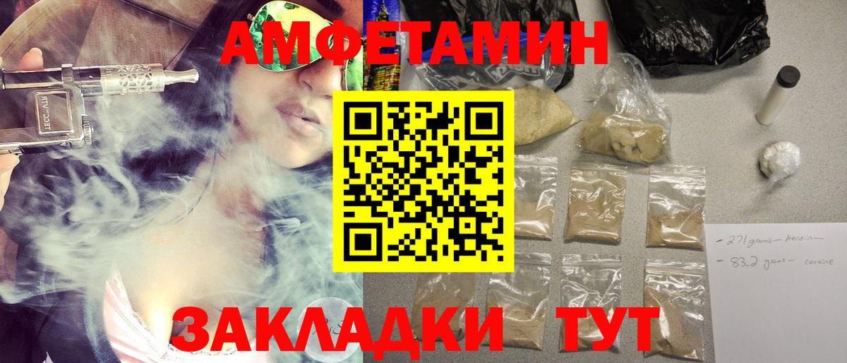 Губкин  МЕТАМФЕТАМИН Methamphetamine  Вход с VPN  МЕТАМФЕТАМИН Methamphetamine 