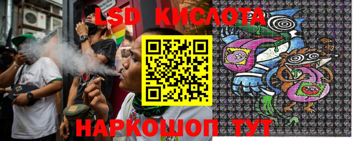 Губкин  Наркотические марки 1,8мг  цены   Вход с VPN 