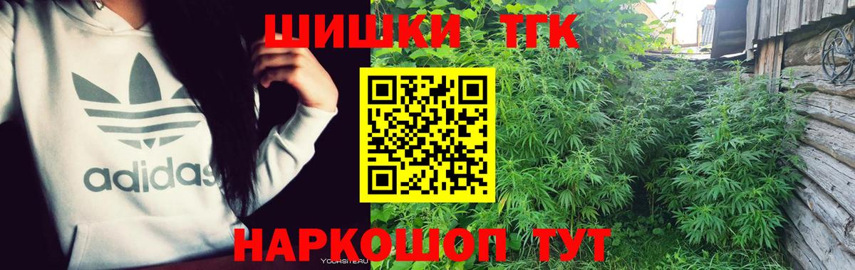 Губкин  Каннабис ГИДРОПОН  Бошки марихуана семена  Вход с VPN  Бошки Шишки THC 21%  МАРИХУАНА Bruce Banner 